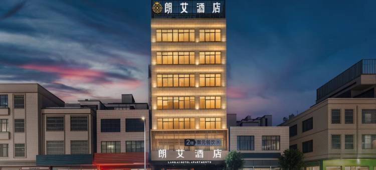 朗艾酒店(雷州市人民政府店)图片