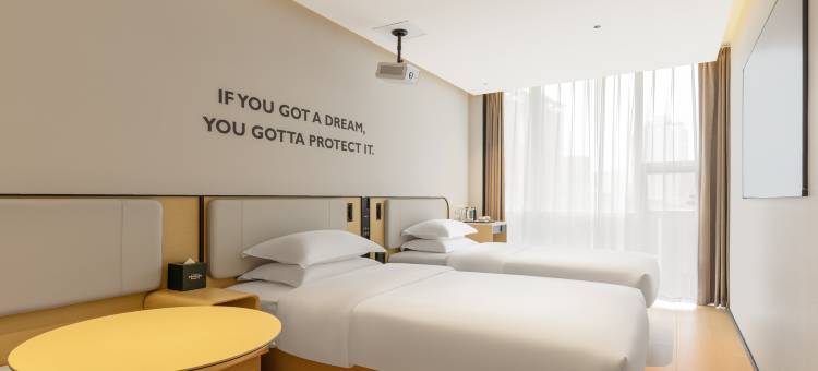 城市精选酒店(成都春熙路太古里店)图片