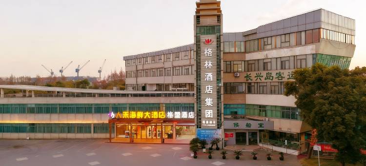 格林格盟酒店(上海市长兴岛客运站店)图片