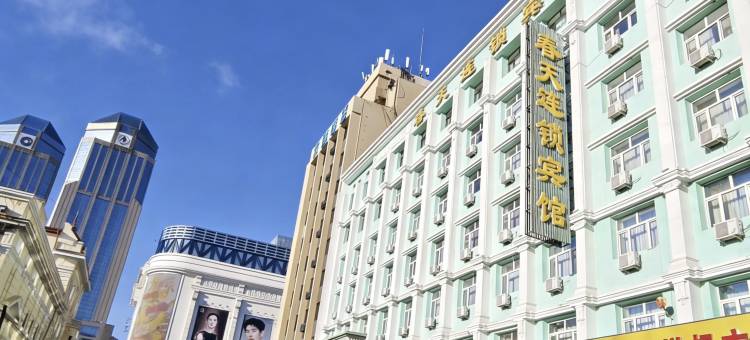 春天连锁宾馆(哈尔滨火车站省博物馆店)图片