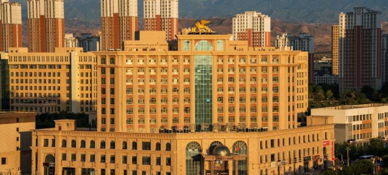 阜康雅轩国际酒店图片