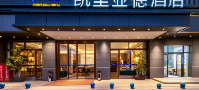 凯里亚德酒店(深圳中山大学圳美地铁站店)图片