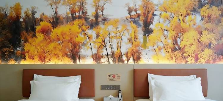 沙雅宏华大酒店图片