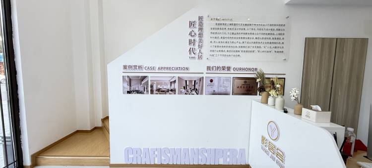 影居时代酒店(乌镇景区店)图片