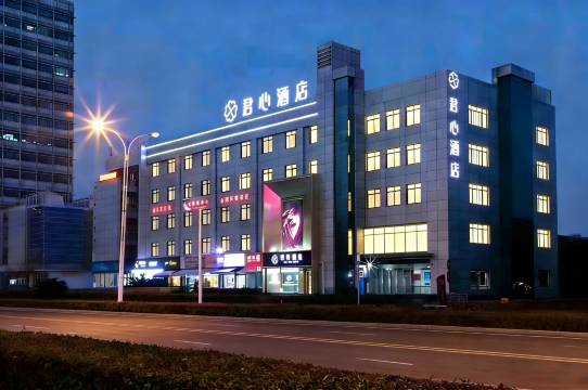 君心酒店(上海安亭地铁站店)