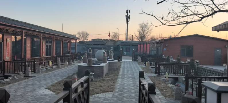 御烹苑民宿(兴城古城店)图片