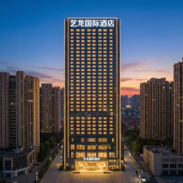 艺龙国际酒店(沈阳青年大街万象城店)图片