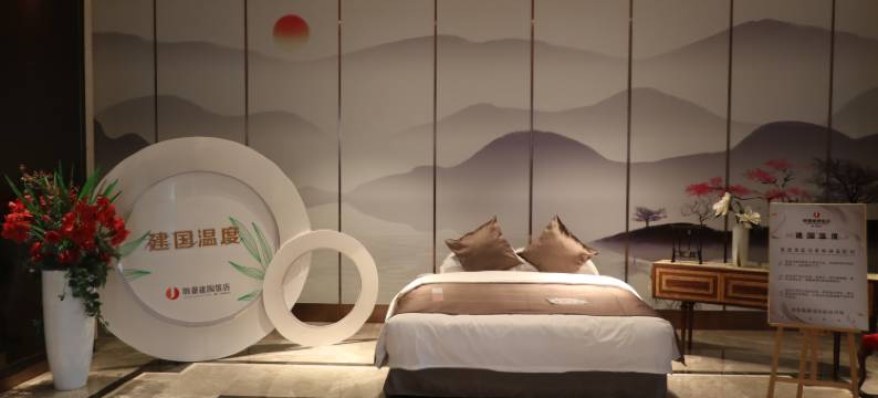 通化丽景建国饭店图片