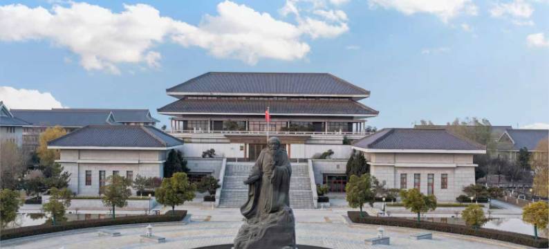 鹿邑老子学院接待中心图片