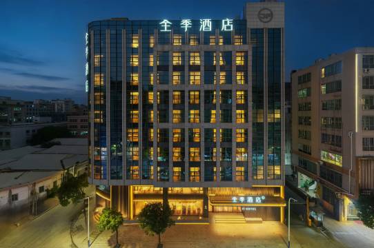 全季酒店(澄海区政府店)