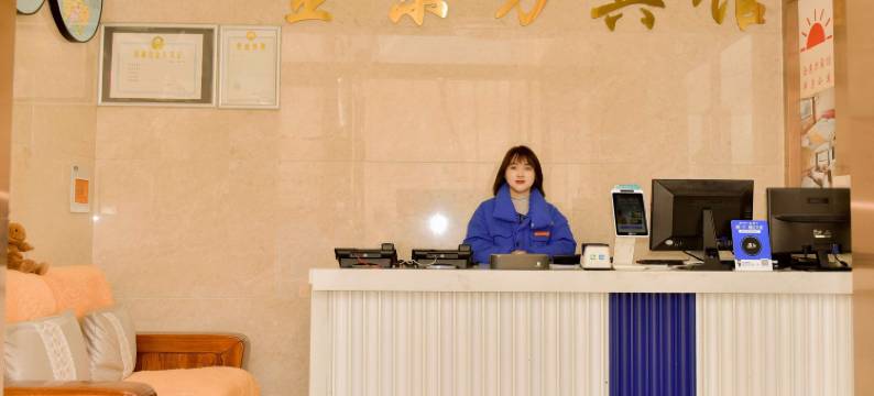 天长金东方宾馆图片