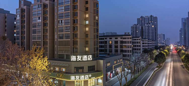 海友酒店(洛阳龙门站兴洛湖地铁站店)图片