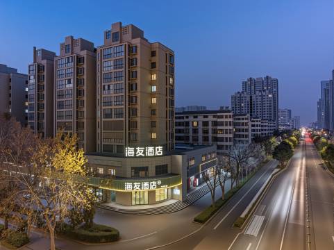 海友酒店(洛阳龙门站兴洛湖地铁站店)