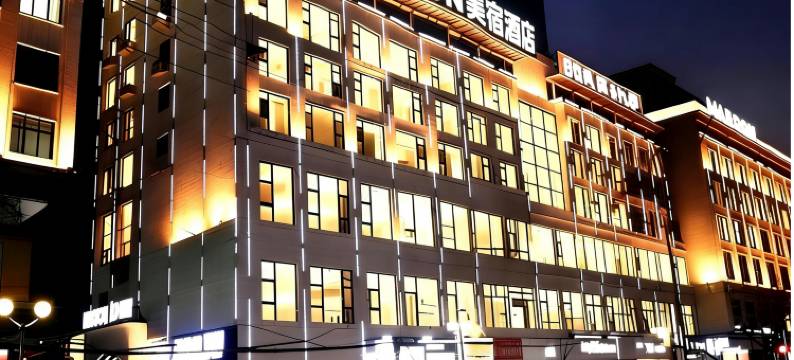 美宿酒店(岳阳步行街店)图片