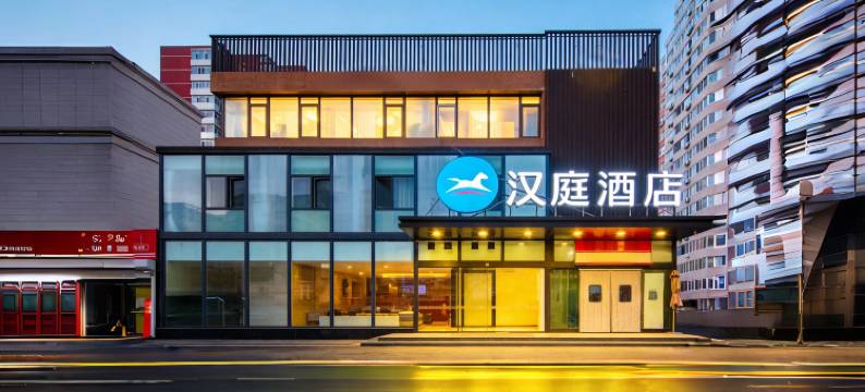 汉庭酒店(北京三里屯工体店)图片