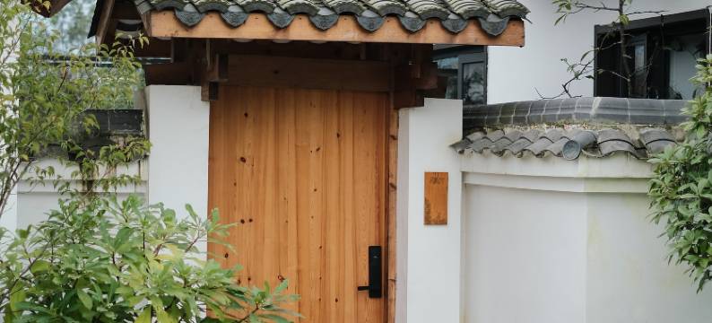 翎谷蔓草度假民宿图片