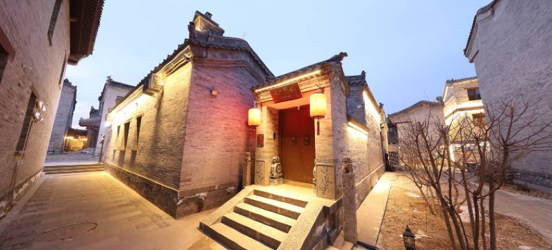 花筑·九塬小院(大同古城华严寺店)图片