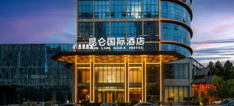 昆仑国际酒店图片