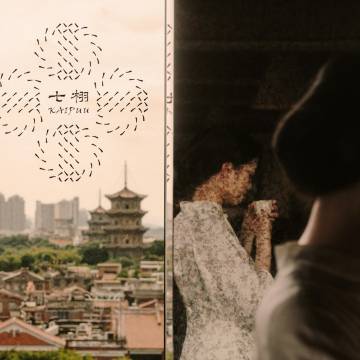 泉州七栩钟楼酒店图片