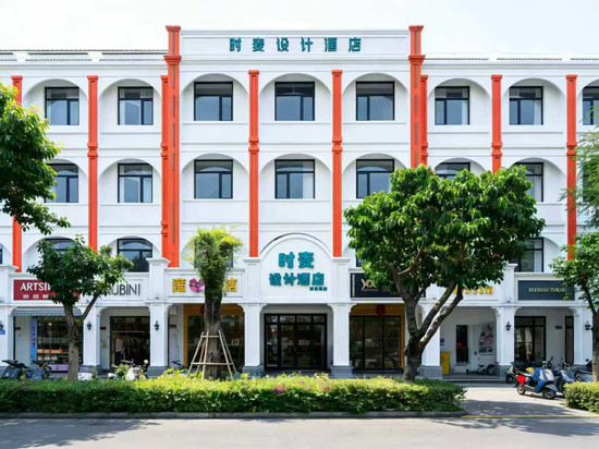 三亚时麦设计酒店(解放路店)