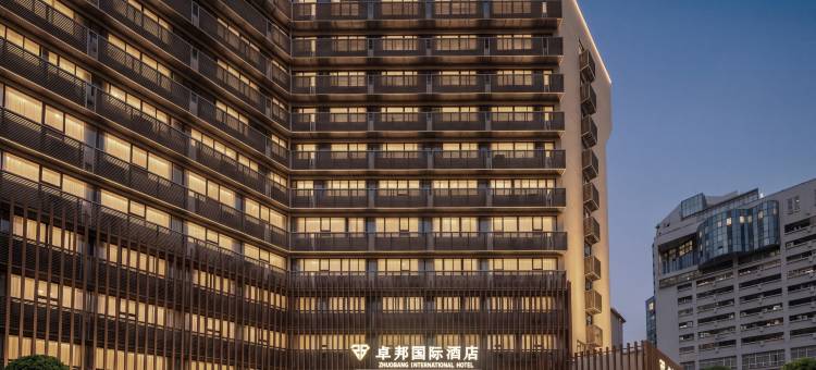 卓邦国际酒店(深圳东门老街万象城店)图片
