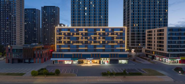 全季酒店(南昌西站国博城酒店)图片