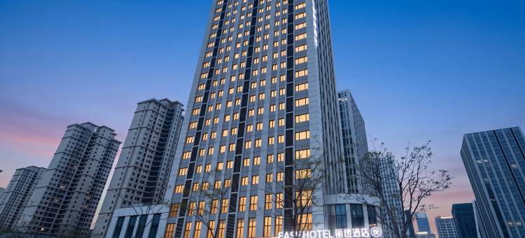 丽橙・悦酒店(武汉光谷科技会展中心大悦城店)图片