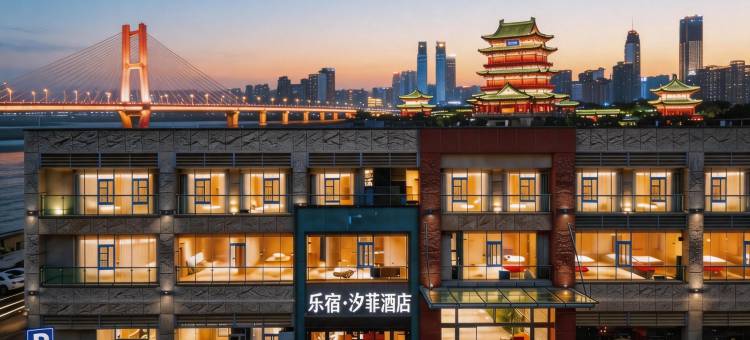 乐宿·汐菲酒店(南昌八一广场青山路口地铁站店)图片