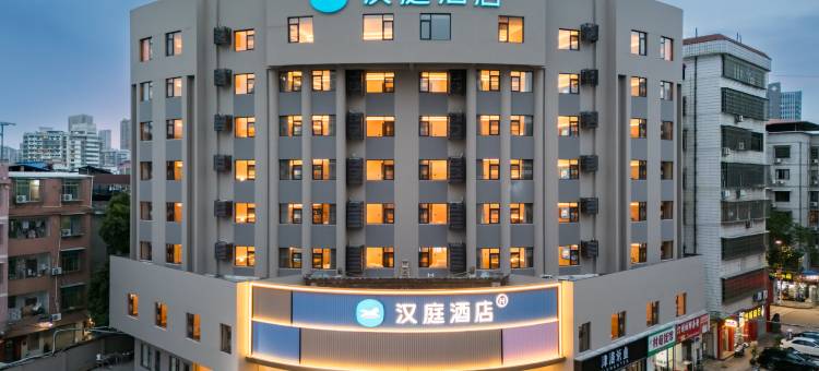 汉庭酒店(龙岩万宝广场后营路店)图片