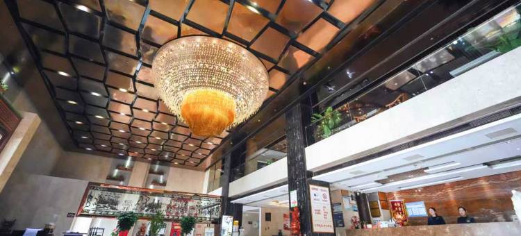 海鑫国际酒店(彬州汽车站店)图片