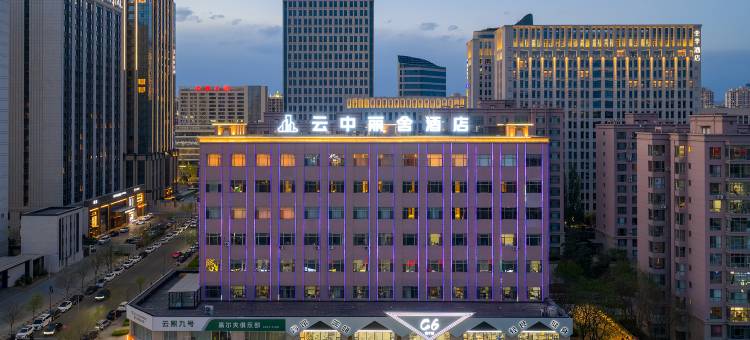 大同云中丽舍酒店(大同南站万达广场店)图片