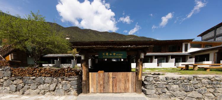 德钦慕辰山舍图片