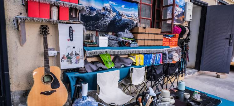 普兰第三极青旅店图片