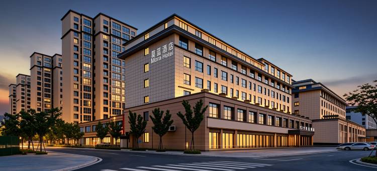 莫蓝酒店(开封万岁山武侠城西大门店)图片