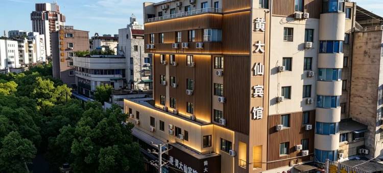 轻住·黄大仙精品商务酒店(兰溪站店)图片