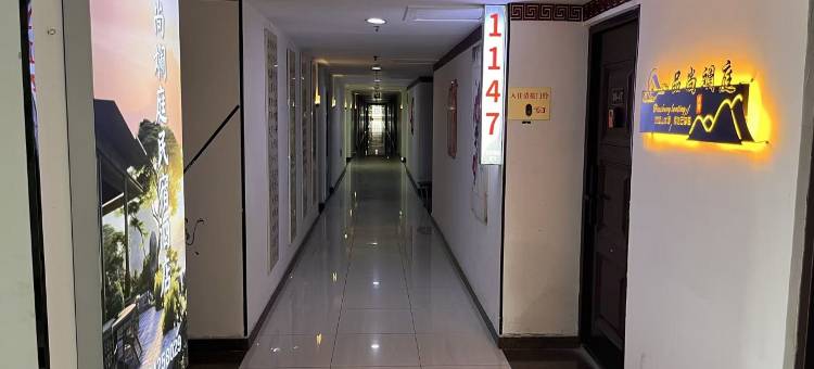 品尚斓庭公寓(保定未来石万达广场店)图片