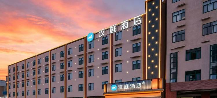 汉庭酒店(济南孙村科创路店)图片