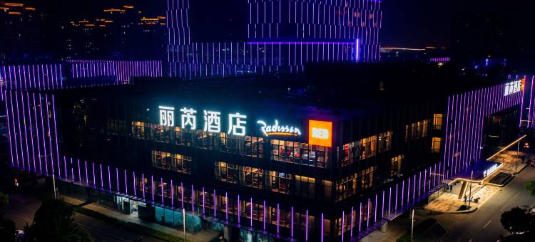 泰州靖江丽芮酒店丨Radisson RED图片