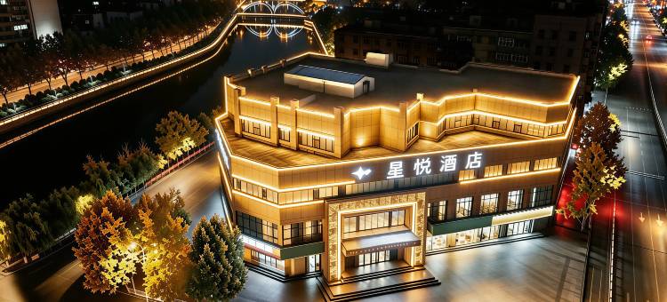 星悦酒店(徐州苏宁广场火车站店)图片