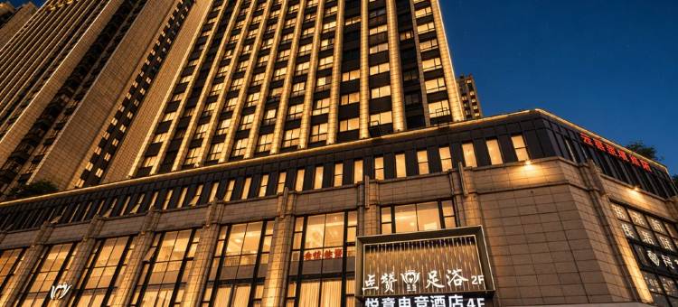 云喜至尊酒店(萧山开元广场店)图片