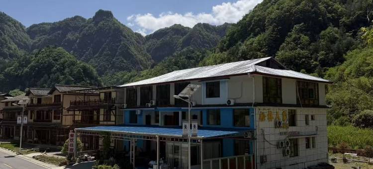 草川子松林人家民宿图片
