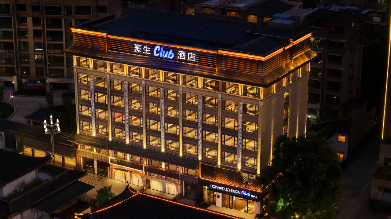 沐川豪生Club酒店图片