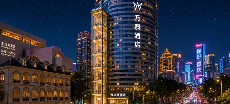 万澳酒店(重庆解放碑步行街洪崖洞店)图片