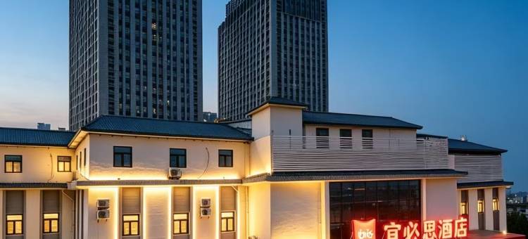 宜必思酒店(太原火车南站店)图片