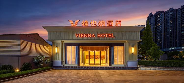 维也纳酒店(重庆市人民医院店)图片