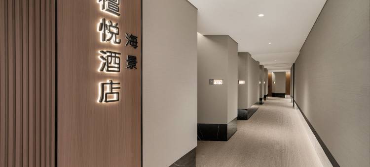 檀悦海景酒店(湛江金沙湾沙滩万达广场店)图片