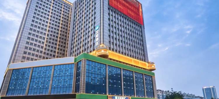 汉庭酒店(邯郸天鸿广场店)图片
