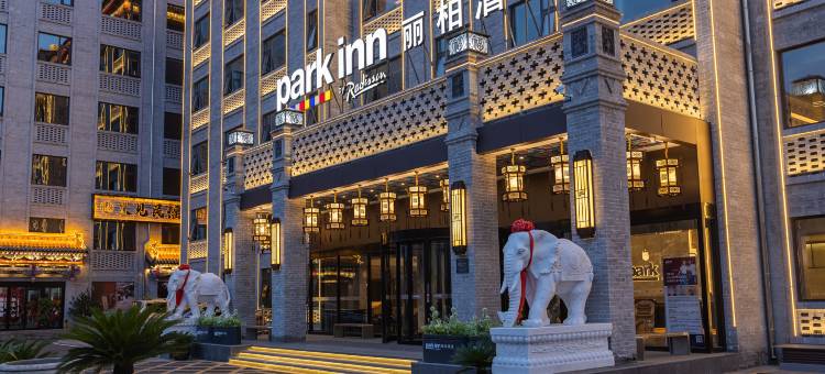 平遥古城丽柏酒店图片