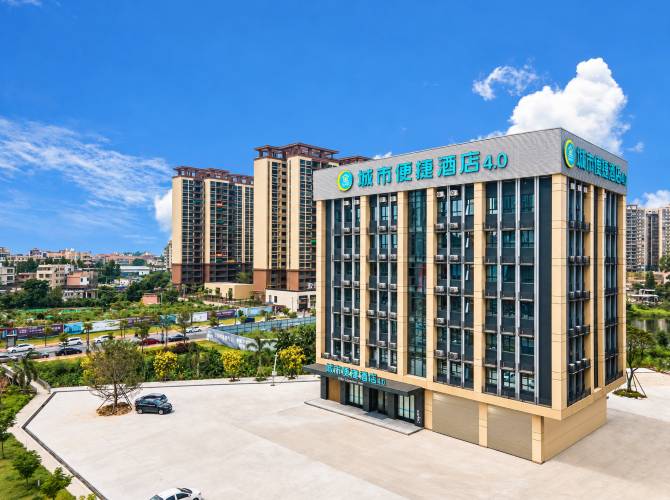 城市便捷酒店(江門開平東匯城店) 城市便捷酒店(江門開平東匯城店)