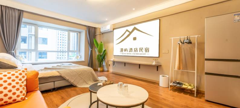 西安漫屿民宿(曲江金滹沱地铁站店)图片